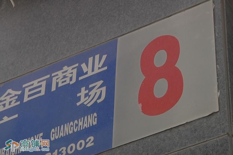 常州金佰国际商业广场独栋顶层整层出租图2