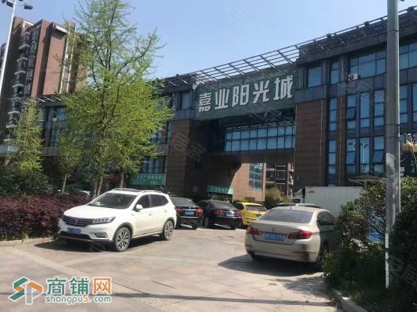 嘉业阳光城住宅底商出售了，单价仅9000元图3