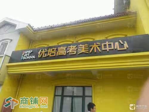 海优教培图2