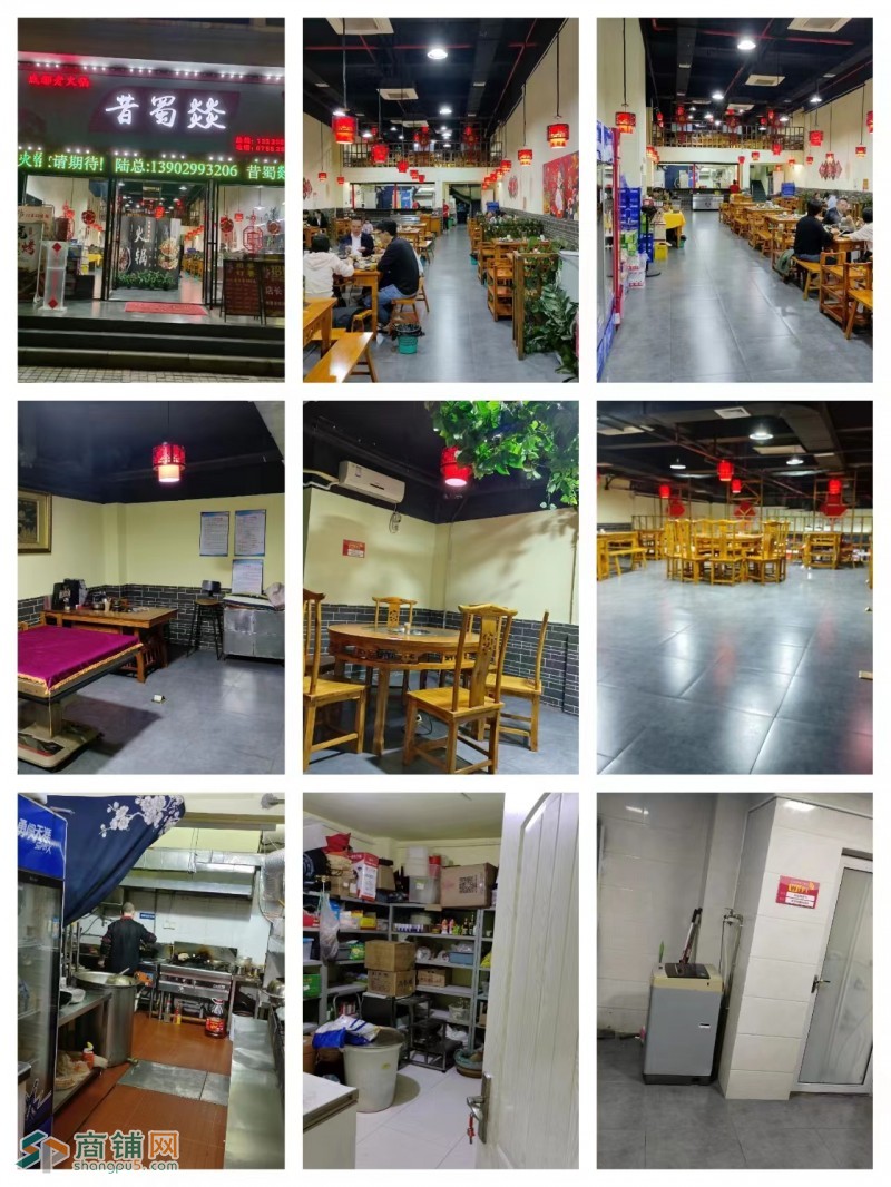 W龙岗昔蜀燚成都老火锅图2
