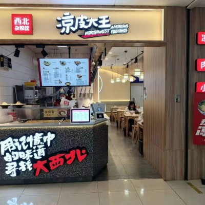 成华区财富商场餐饮店转让W