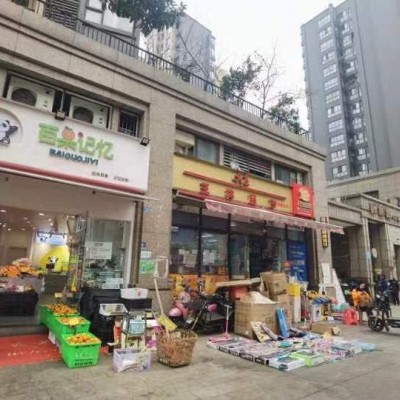 中介勿扰新都区大丰街道水果店转让W