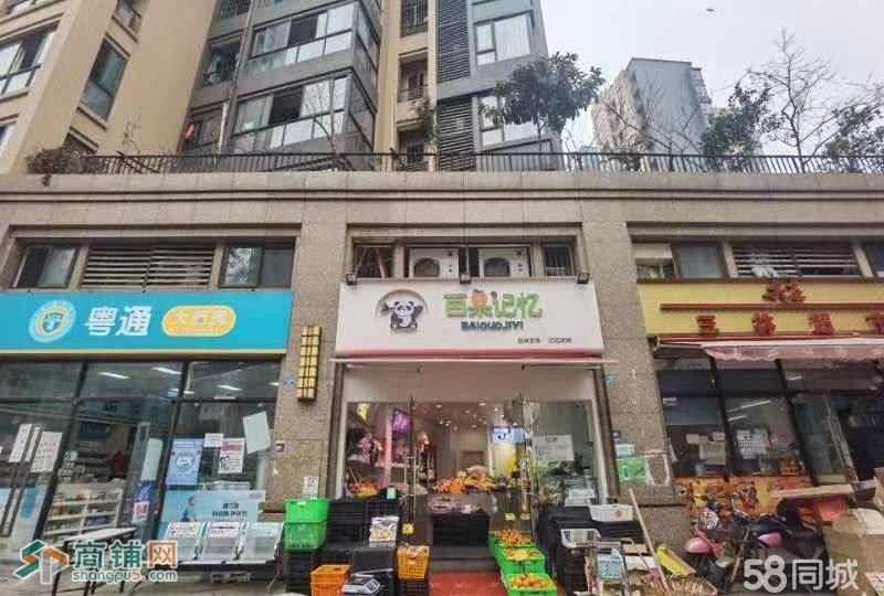 中介勿扰新都区大丰街道水果店转让W图3