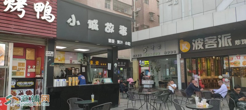 光明区新天地购物广场奶茶店转让W图2
