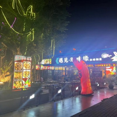 龙岗区平湖街道遇见湘味缘夜宵餐饮店转让