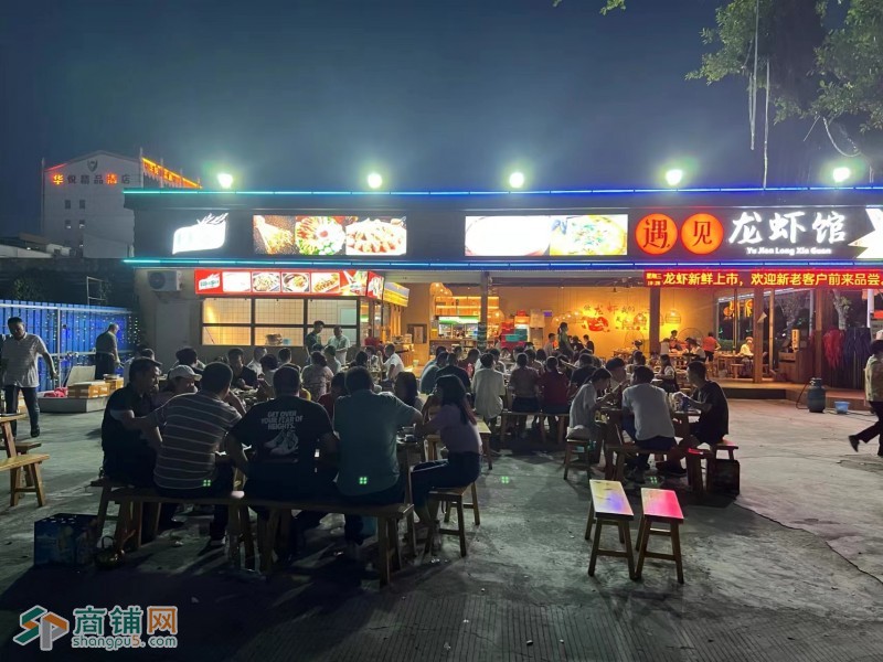 龙岗区平湖街道遇见湘味缘夜宵餐饮店转让图2