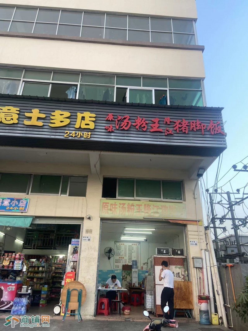 W龙华科技园猪脚饭原味汤粉王优旺铺价转让图3