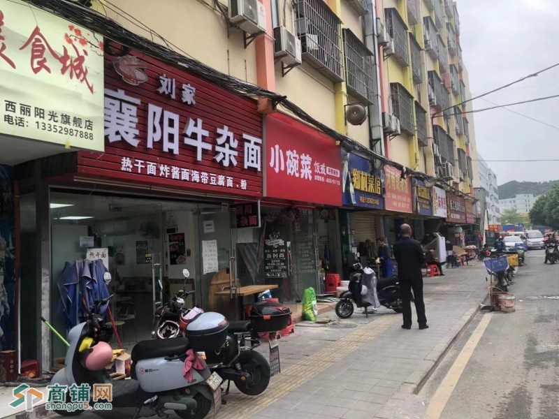W南山区西丽阳光工业区襄阳牛杂面转让图2