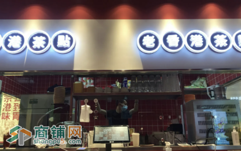 餐饮商铺转让图2