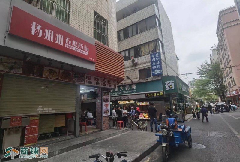 W龙华东龙新村湛记蚝庄图3