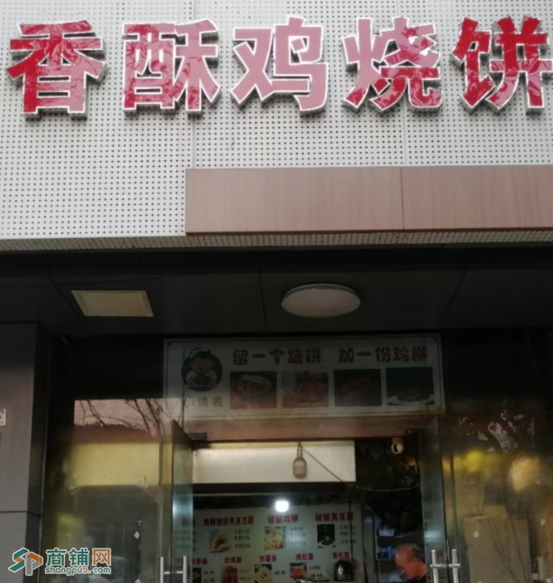新区繁华商圈30平餐饮小吃店转让（43天成功转让）