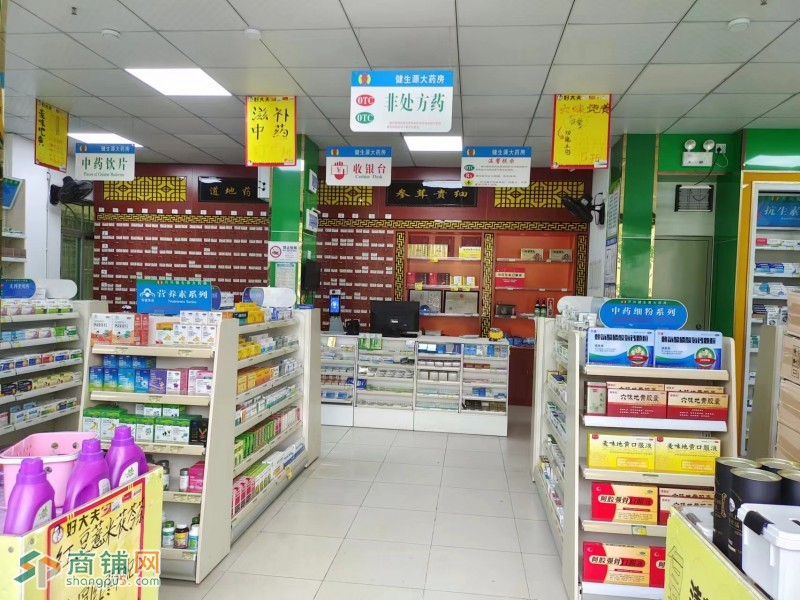 W坪山区碧岭街道万兴健生源大药房转让图2