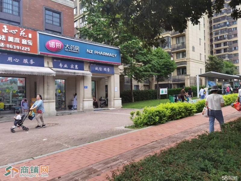 黄金位置药店转让图2