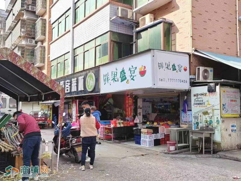 水果店转让图2