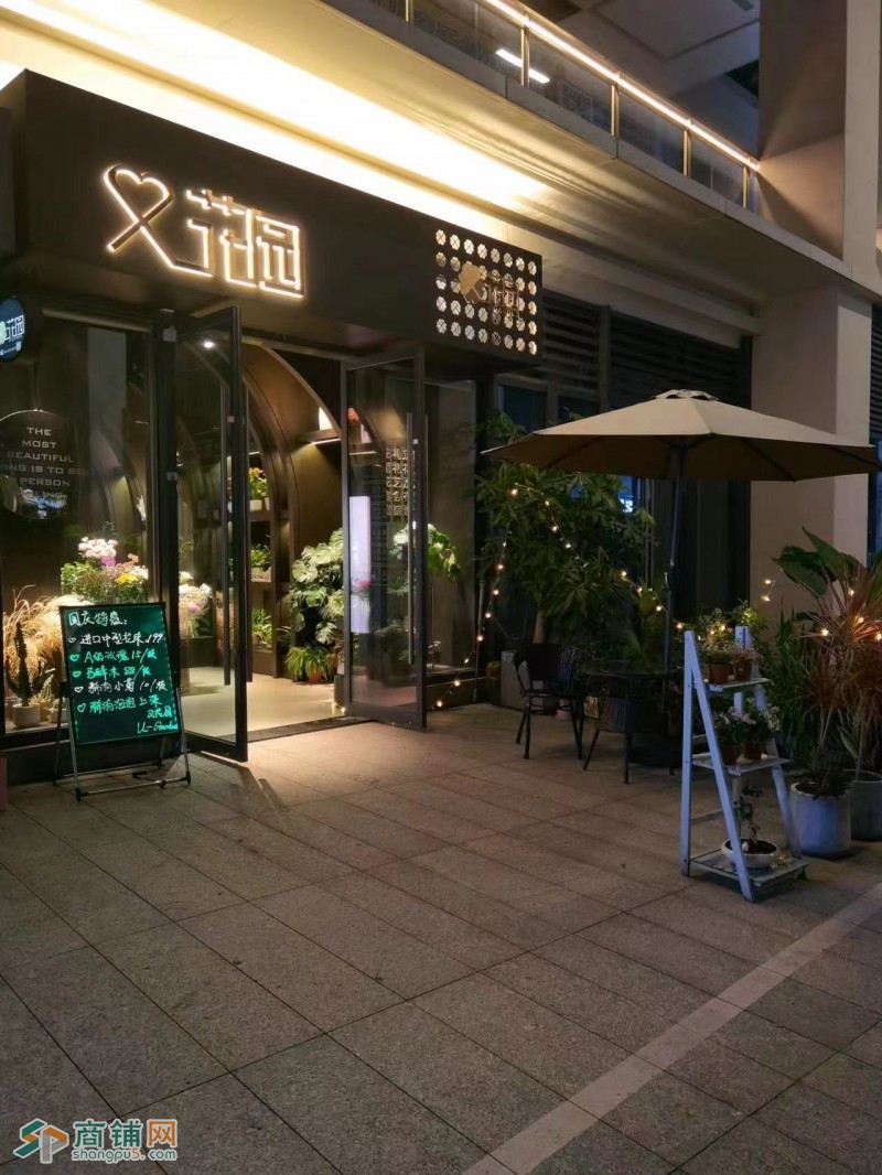 w龙华红山商业中心又花园图2