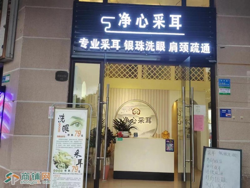 塘厦中信观澜凯旋城采耳店转让图2