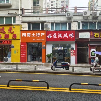 W龙岗区欧景城秦汉风味餐饮店转让