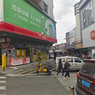 美宜佳便利店