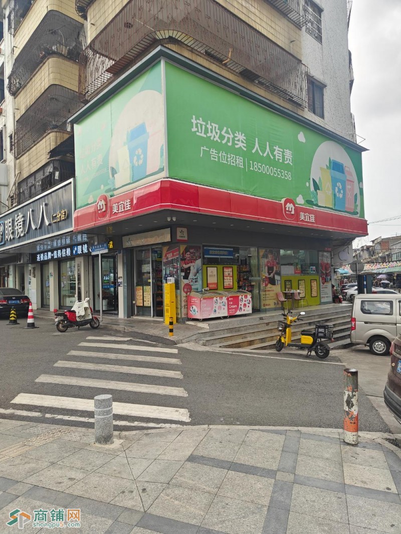 美宜佳便利店图3