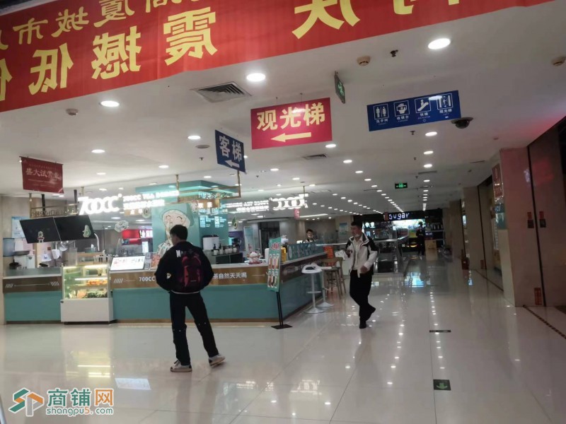 编号2373运河区老华北8楼奶茶店转让图2