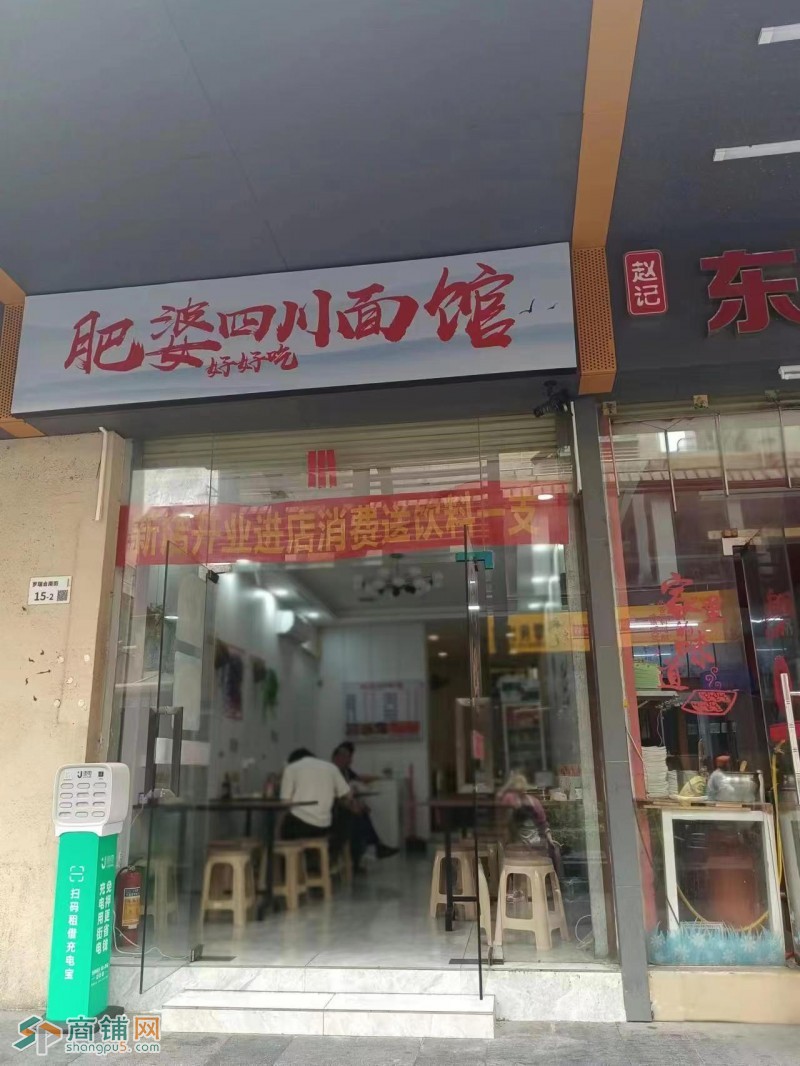 W龙岗区罗瑞美食街面馆旺铺转让