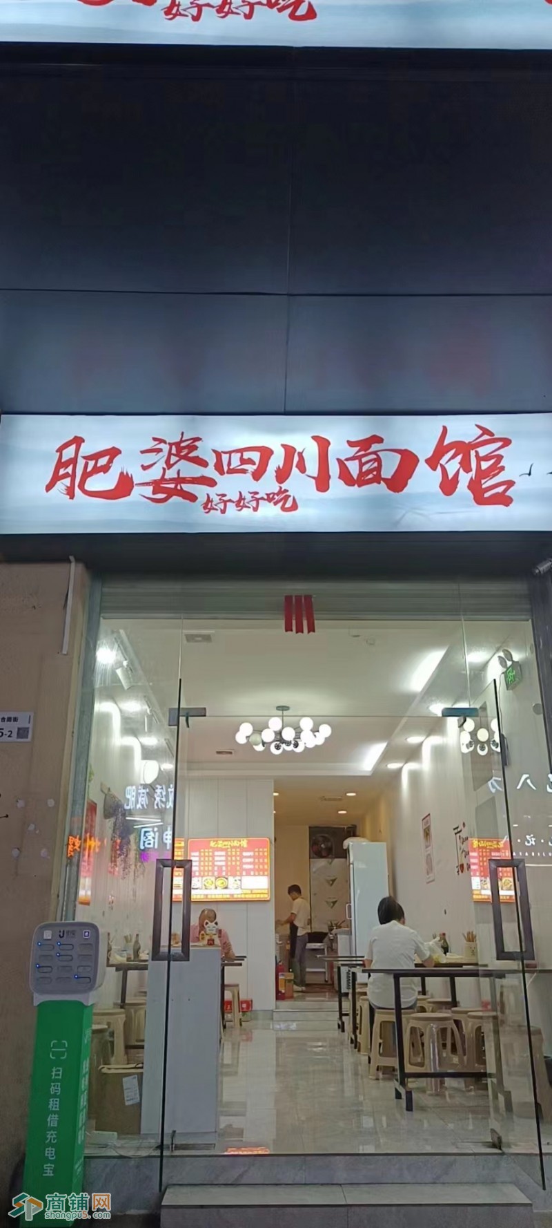 W龙岗区罗瑞美食街面馆旺铺转让图3