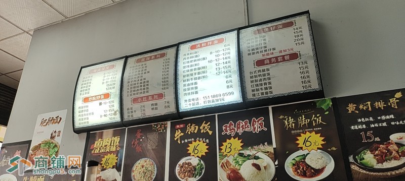 早餐午餐晚餐转让主做工业区工人上下班生意图2