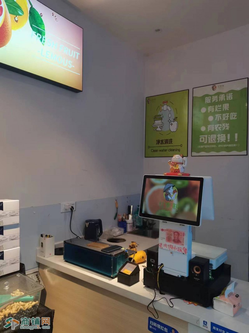 W转让 金牛盈利品牌加盟水果店转让图2