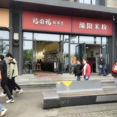 电子科大对面主路餐饮店转让