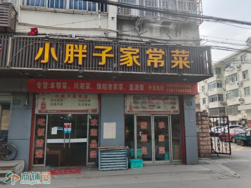 餐饮老店整体转让  包含房租押金  证件齐全