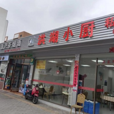 W南山区留仙洞工业区餐饮店旺铺转让