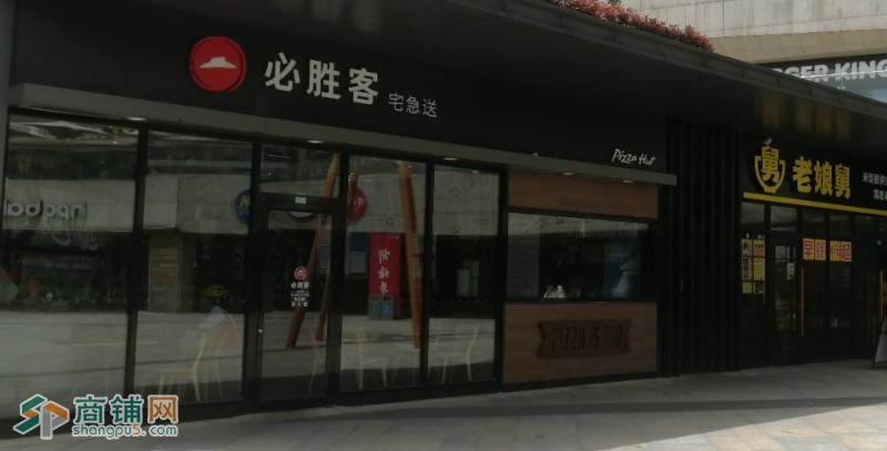 新区繁华购物中心沿街50平五年餐饮店诚心转让图2