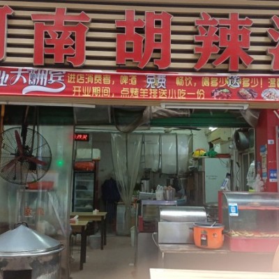 W龙华区福康社区瓦窑排旺铺餐饮小吃店转让