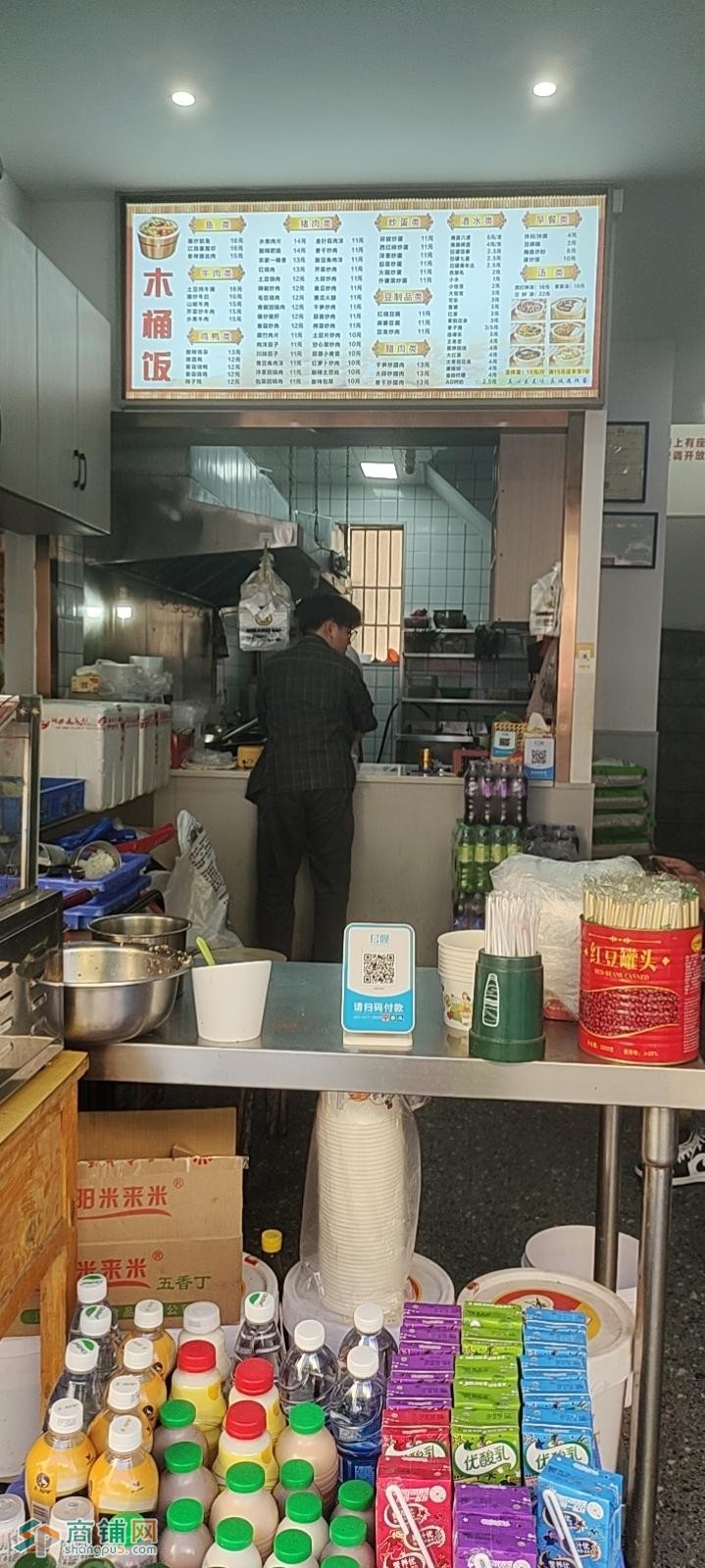 农家木桶饭图3