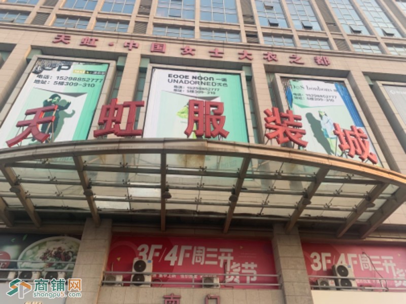 常熟服装城传统水饺酸辣粉图3