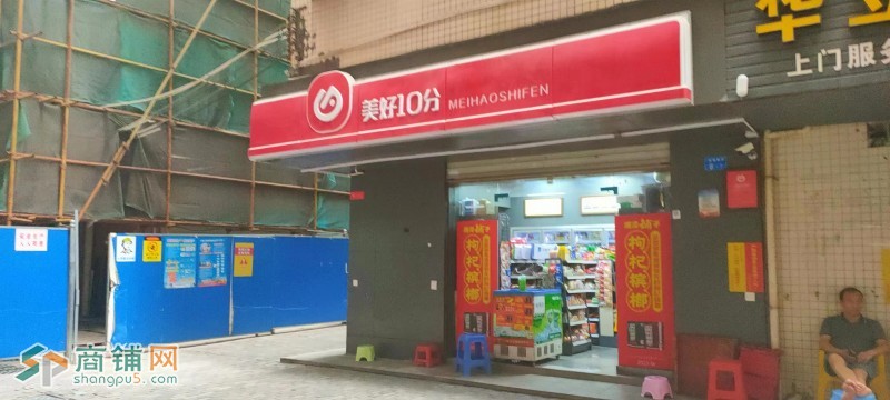 宝安区沙井大洋美好十分便利店转让W图2
