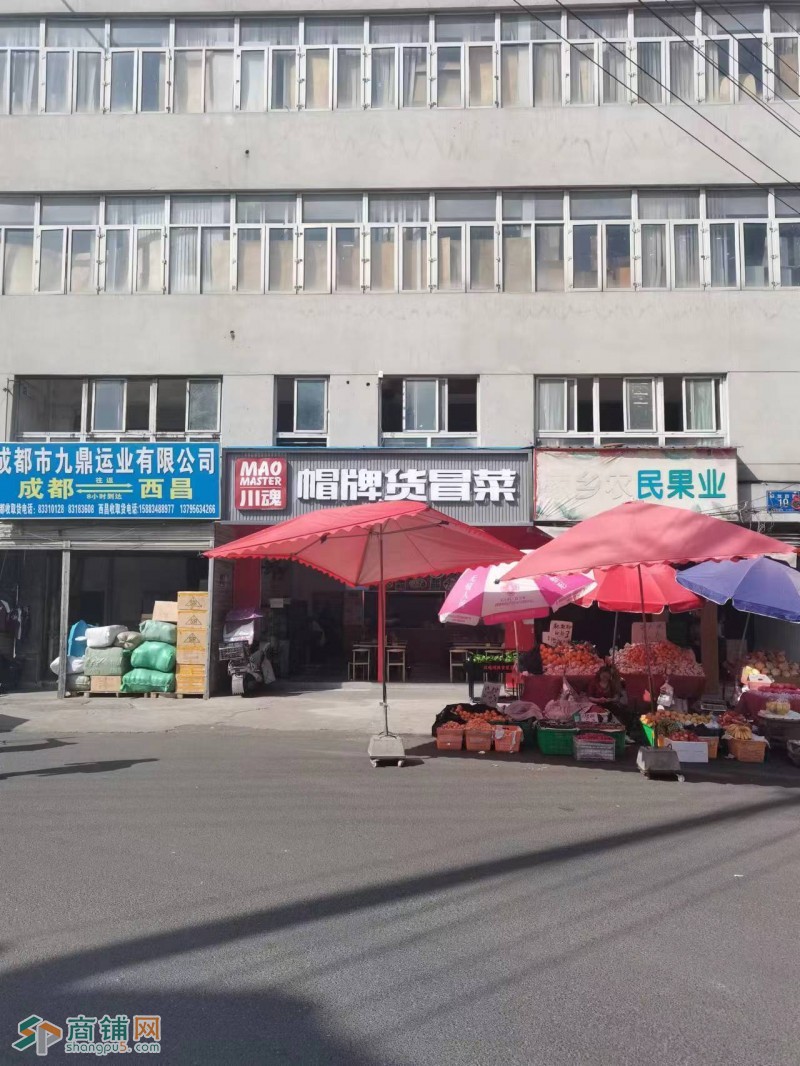 W转让  金牛区拐角品牌冒菜店 中介勿扰图2