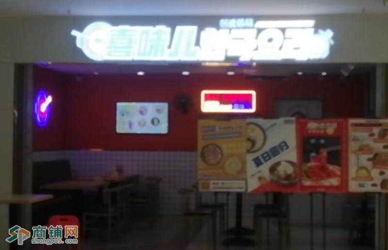 吴中越溪繁华商圈51平品牌韩餐诚心转让 设备证件齐全，接手即可营业图2