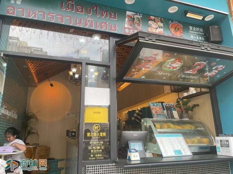 W福田经营十年老店奶茶店整体优价转让图2