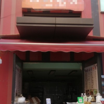 吴江吾悦红树湾广场23平早餐小吃店诚心转让