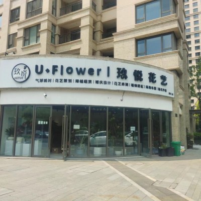 吴江新湖明珠城沿街商铺