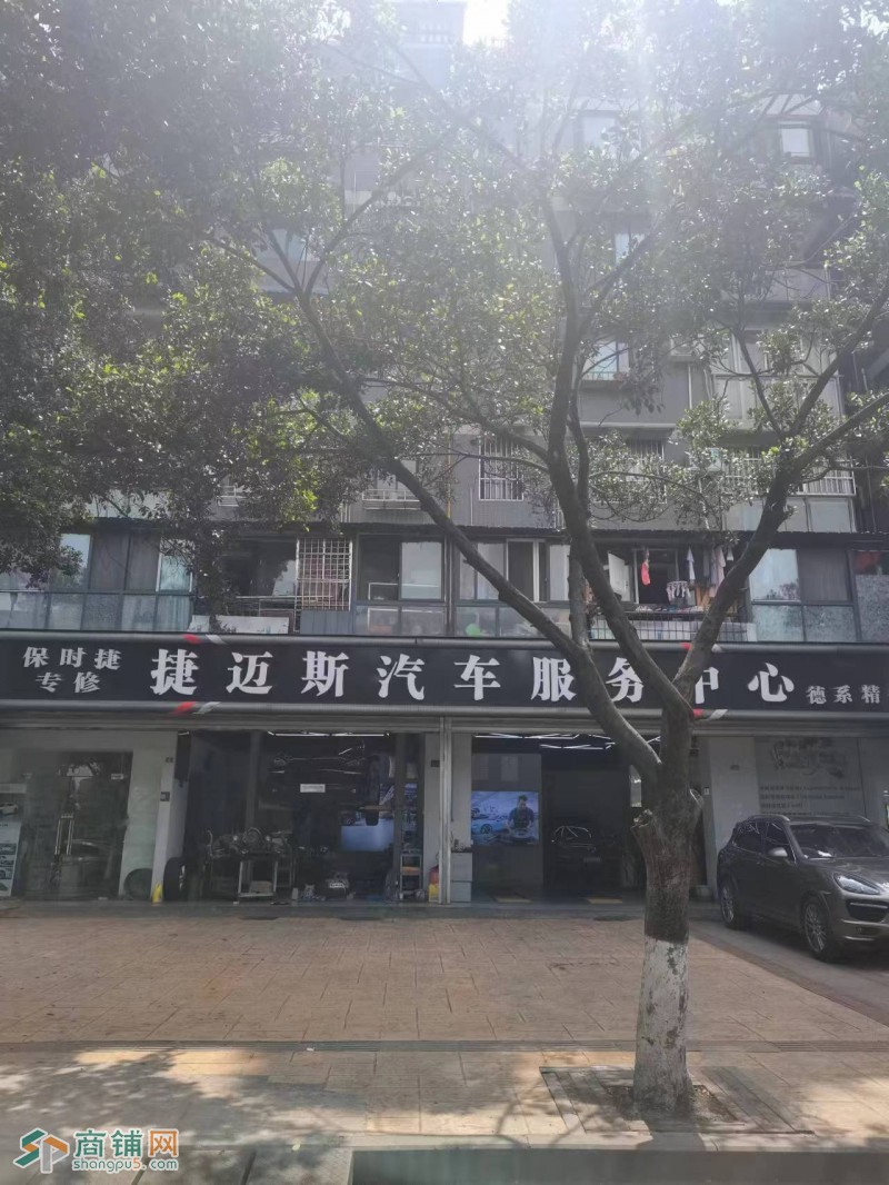 W精选 新乐路精装修汽车美容店低价转让