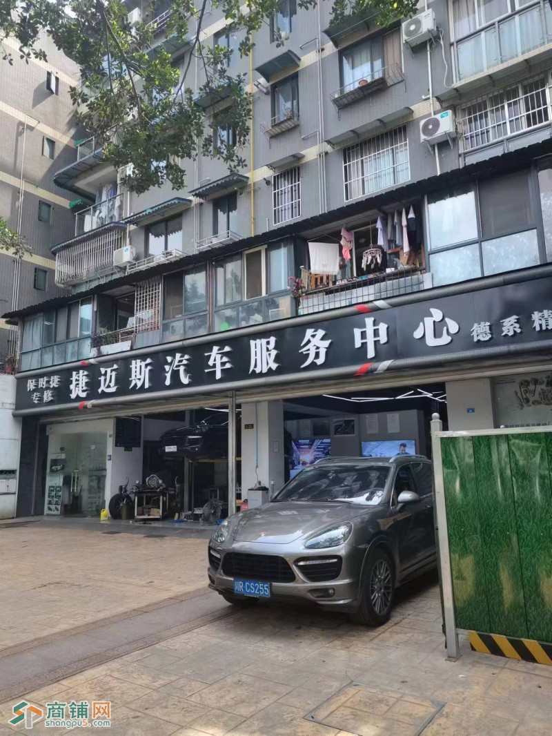 W精选 新乐路精装修汽车美容店低价转让图2