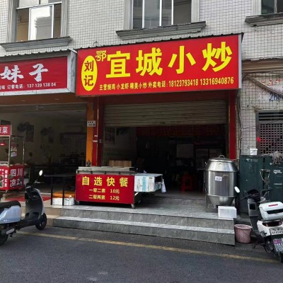 龙华大浪餐饮店转让（适合做早餐、中餐）