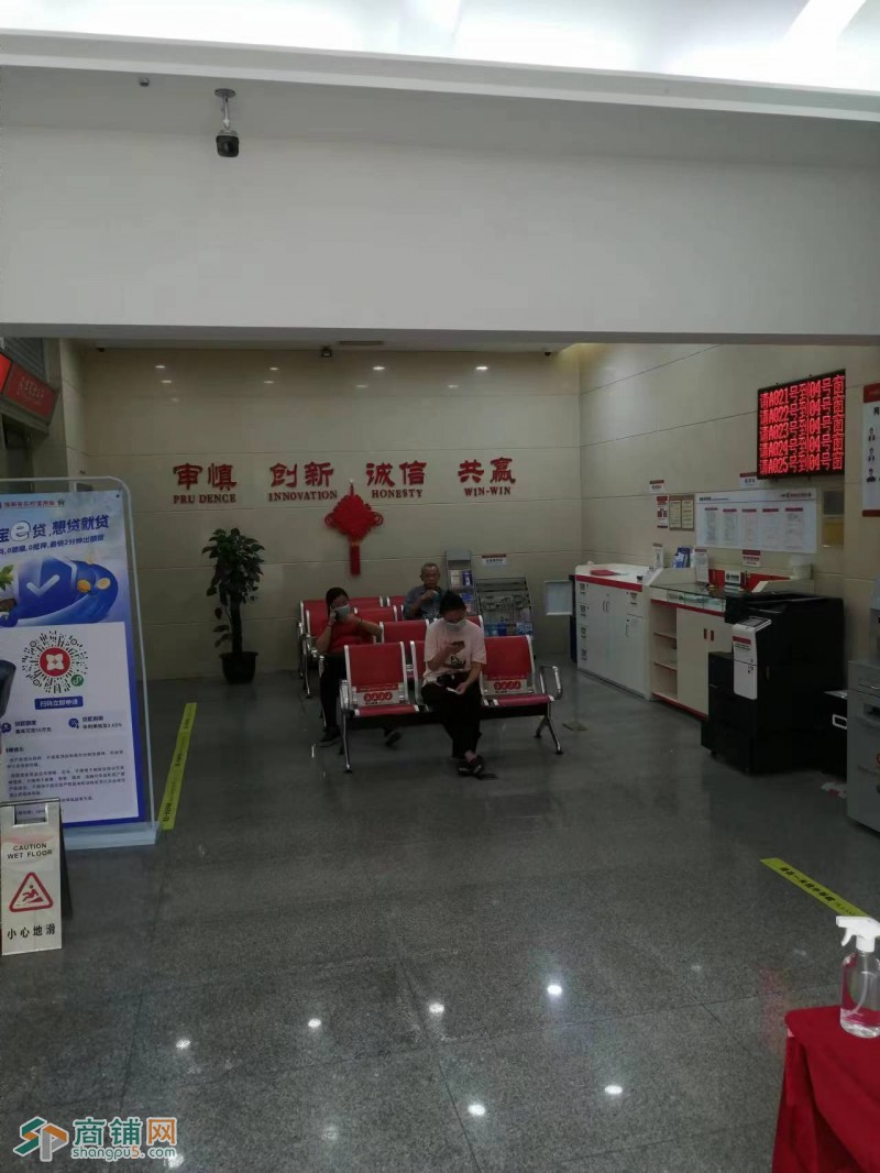 海口市秀英时代广场旺铺出售（现租给银行）图2