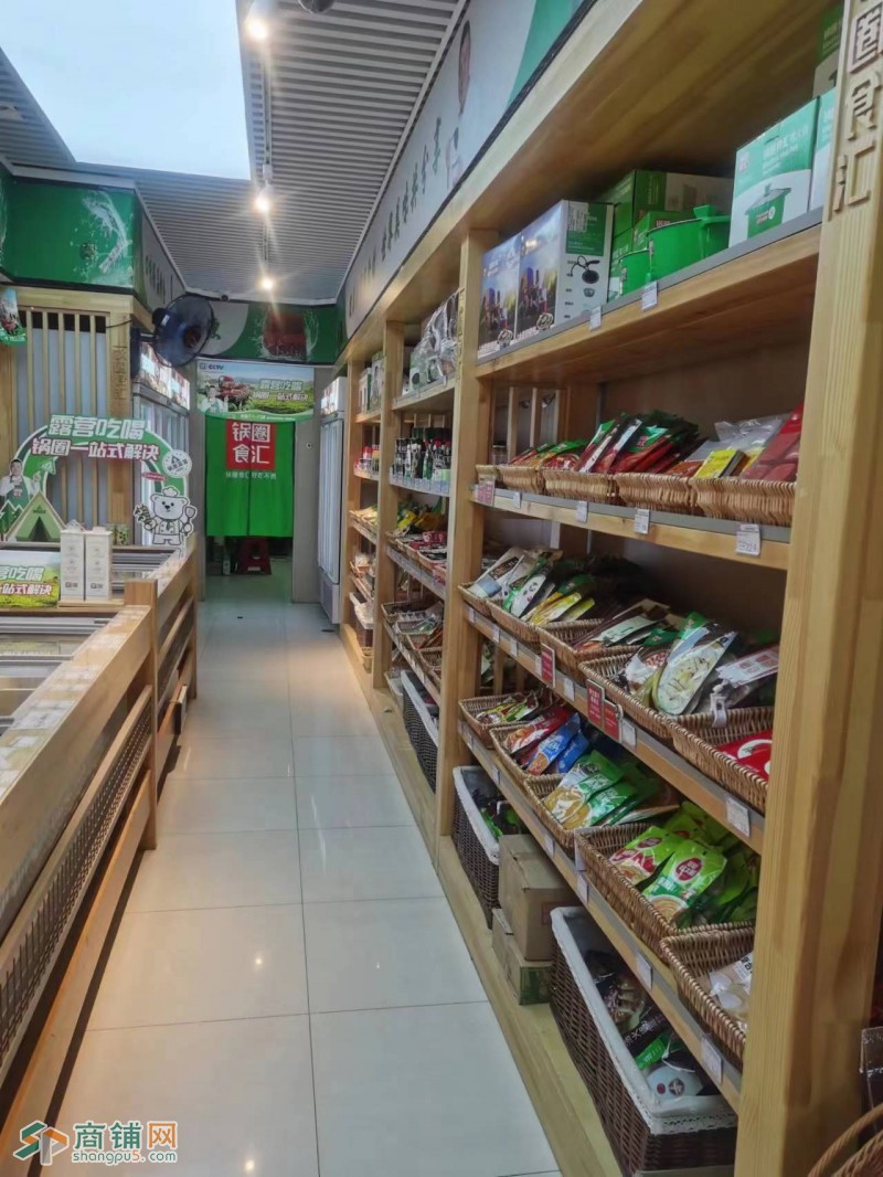 和平区太原南街火锅超市品牌店锅圈食汇出兑老店租金低图3