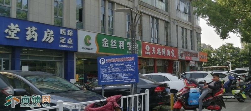 吴中商城附近外卖聚集地，炸鸡店诚心转让 房租2000一个月图3