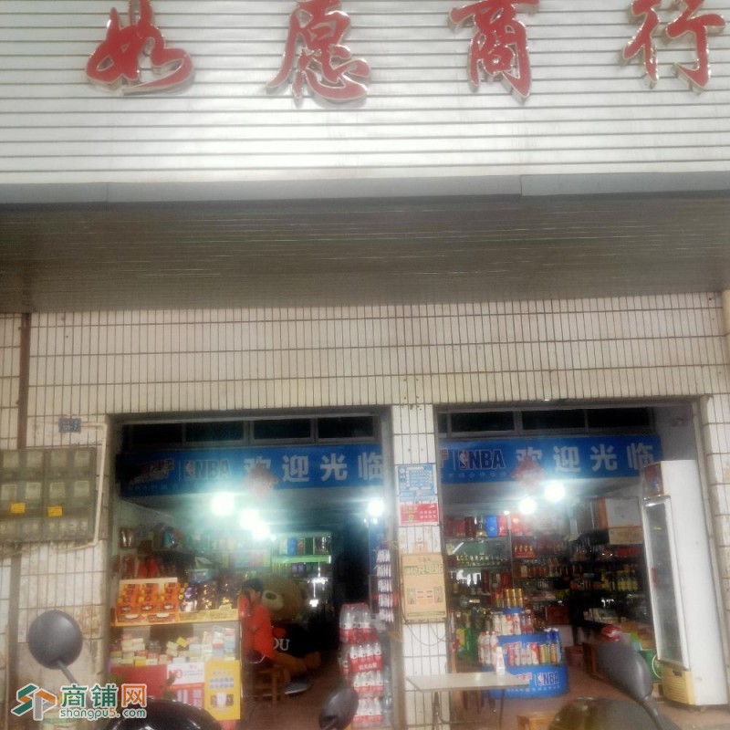 旺铺转让图1