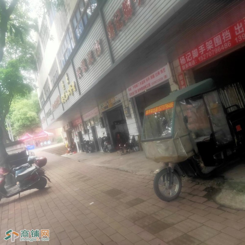 旺铺转让图2