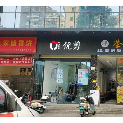 龙华区大浪华盛路茶缘饮品小吃店优价转让W